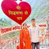 sanugyawali28