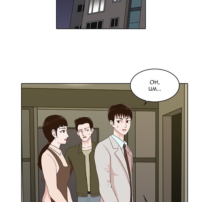 Dalhee's Boarding House - episode 4 - 9