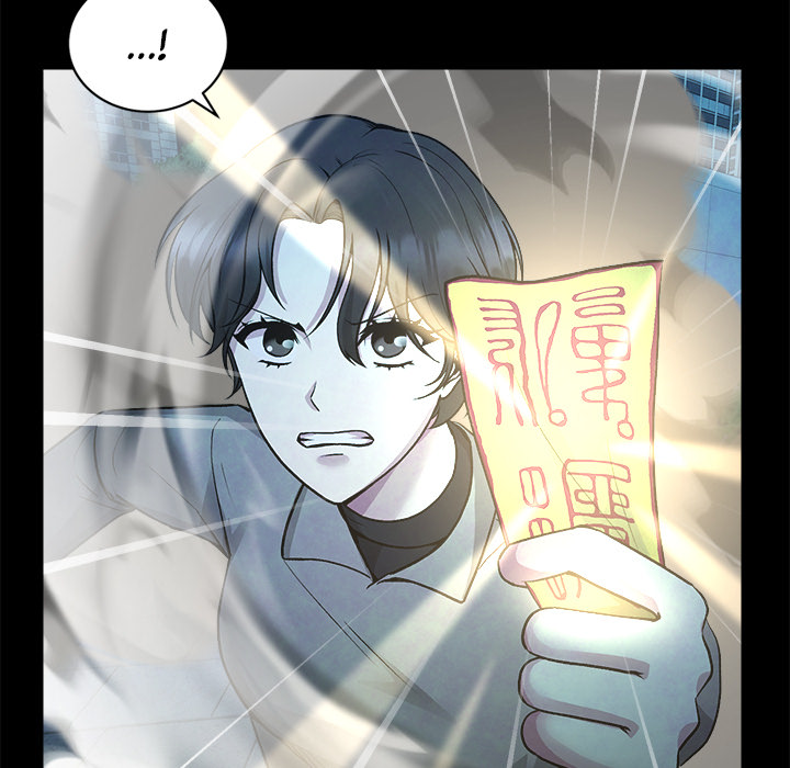 Demon Cat - episode 17 - 53