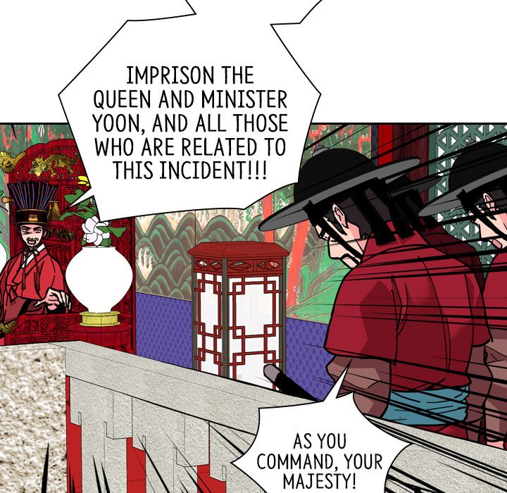 The Princess's Guard - episode 68 - 96