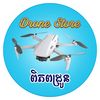 dronestore99