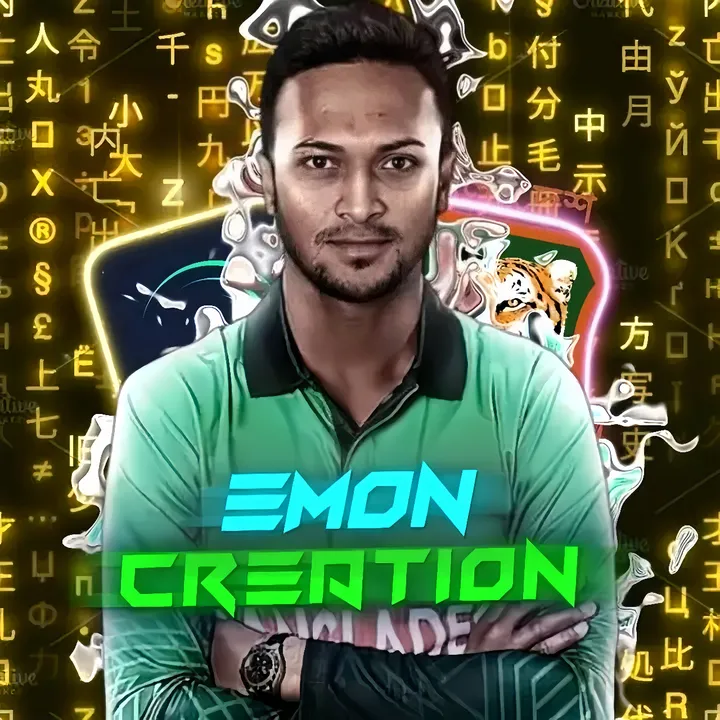 emon_75_