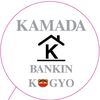kamadabankin