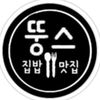 0seoneun0