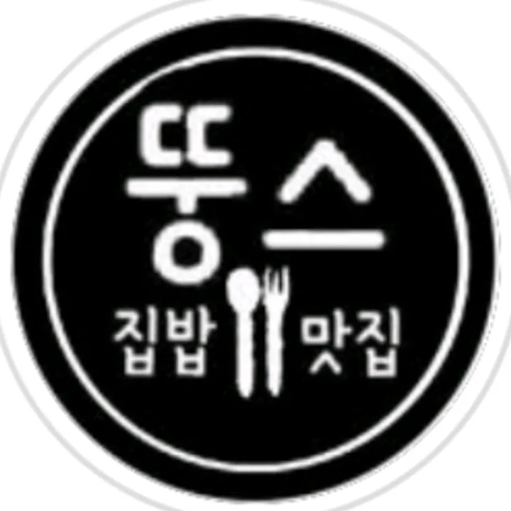 0seoneun0