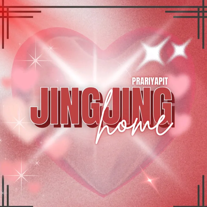 @jingjinghome