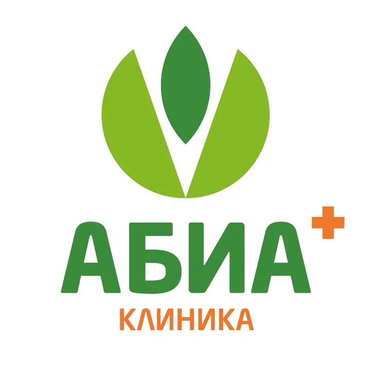 abia_clinic