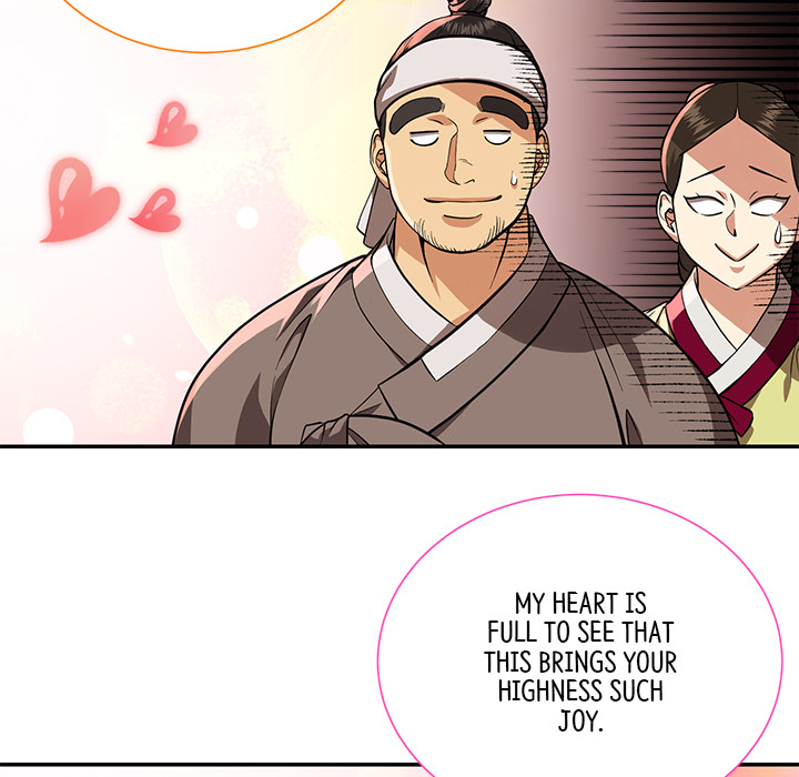 Swole Joseon - episode 7 - 102