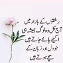 @madinah037