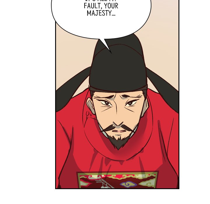 The Princess's Guard - episode 17 - 78