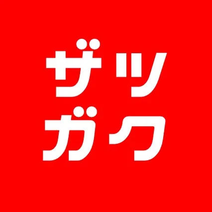 konetazatugaku