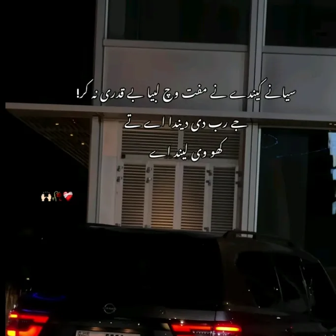 @709jutt