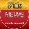 hirunews