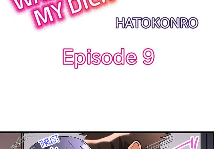 What She Fell on Was the Tip of My Dick - episode 9 - 3
