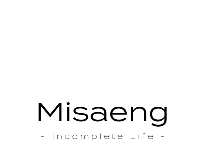 Misaeng: Incomplete Life - episode 51 - 0