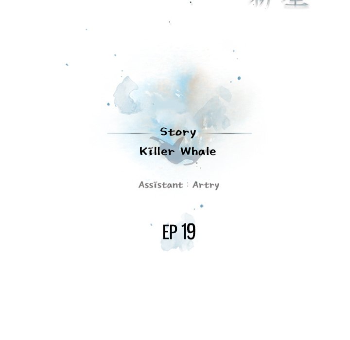 Supernova - episode 19 - 26