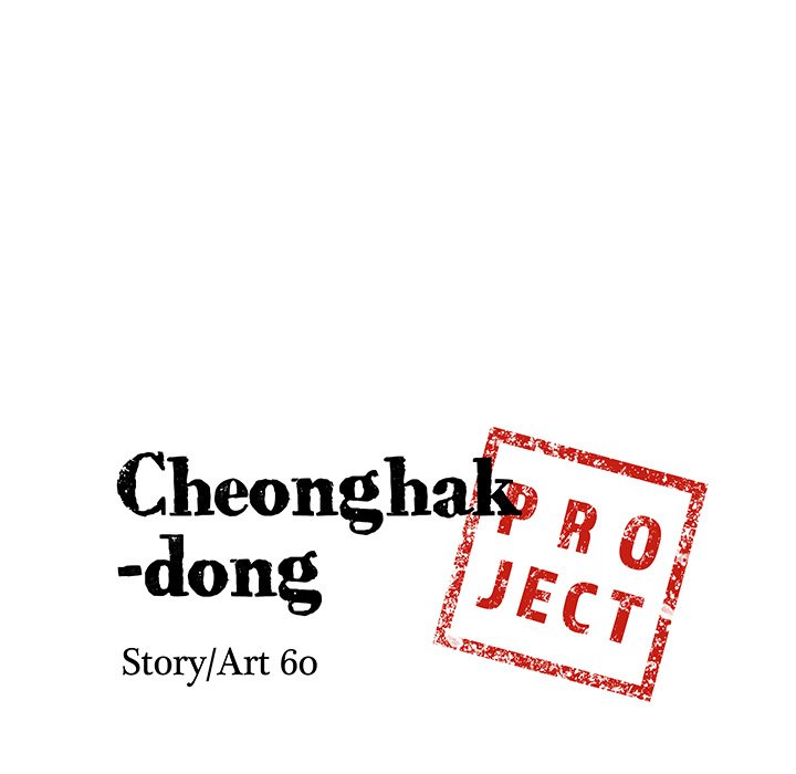Cheonghak-dong Project - episode 12 - 8