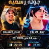 sidahmed_ziane
