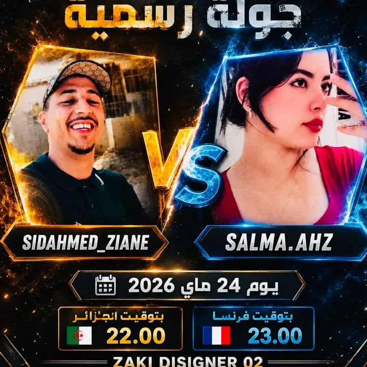 sidahmed_ziane