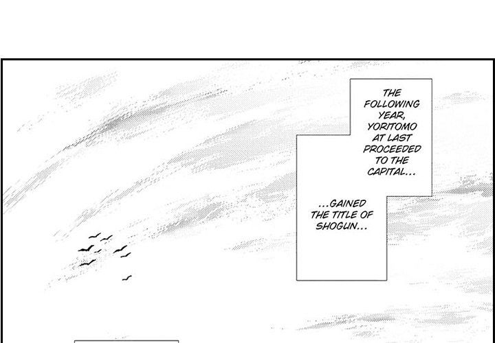 Contract Of Cherry Blossom Guilt - episode 13 - 1
