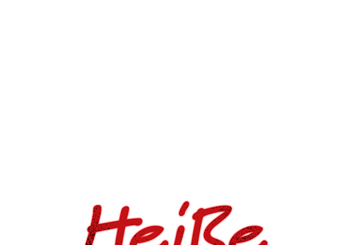 Heiße Kurzgeschichten - episode 5 - 0