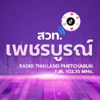 radiophetchabun3
