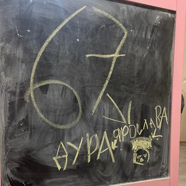 ppaytxxx_aida