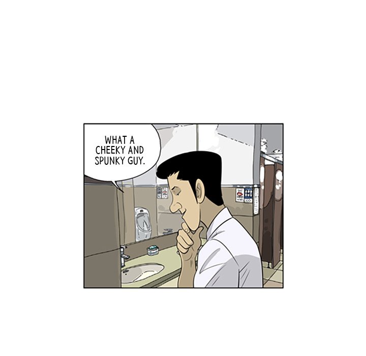 Misaeng: Incomplete Life - episode 62 - 70