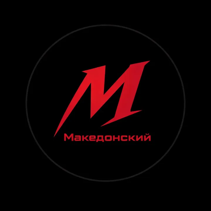 m4ked0nskiy