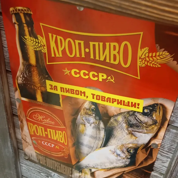 @love_pivo2066
