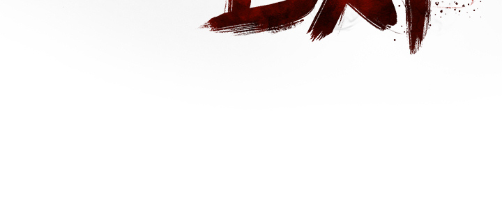 DIE, DAI - episode 8 - 119