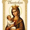 oeotokos