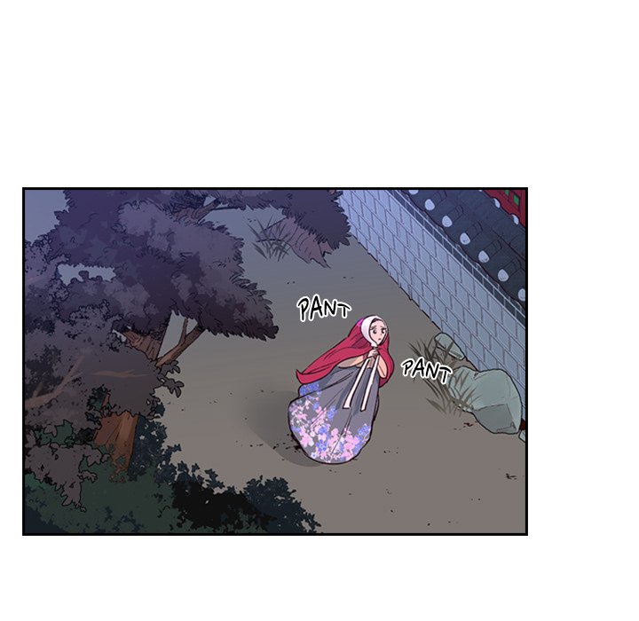 The Princess's Guard - episode 1 - 157