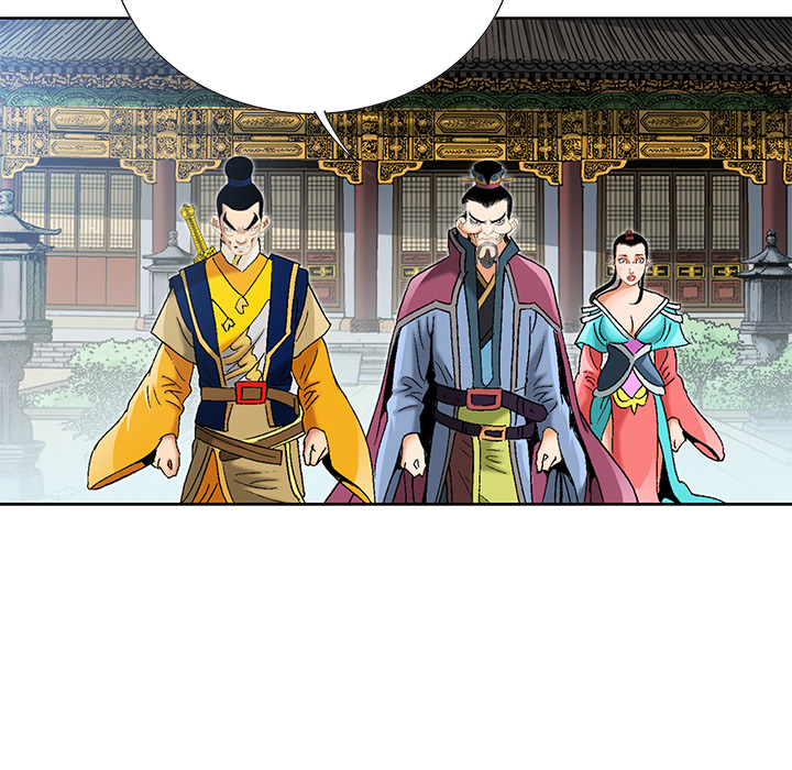 The Tale of The Hyungsan Sect - episode 28 - 47