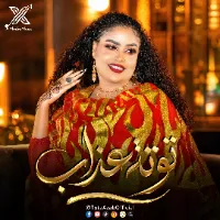 @totaazabofficial