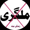 amjadafridi478