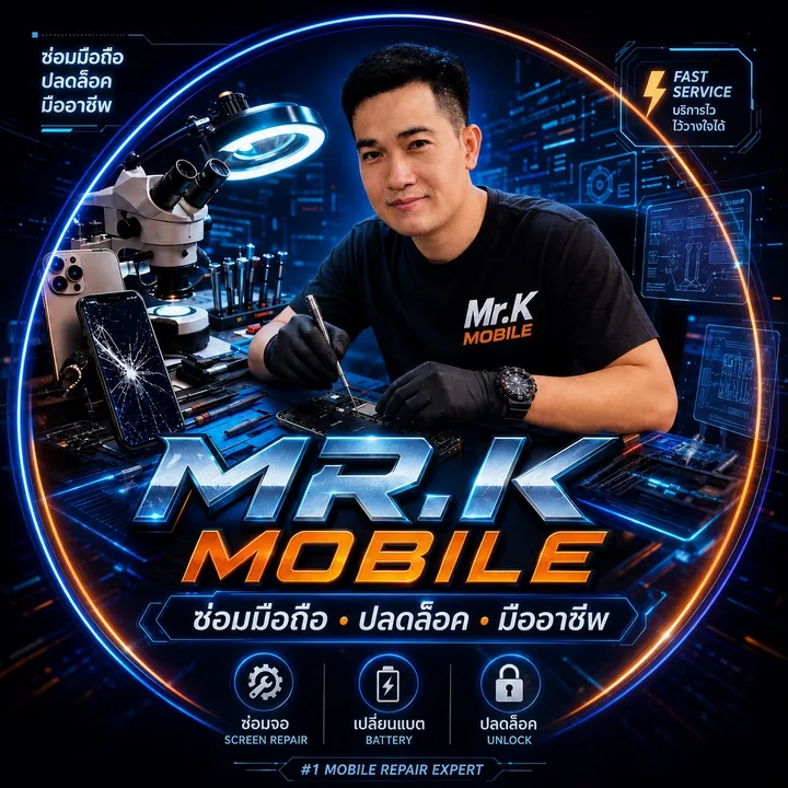 misterkmobile