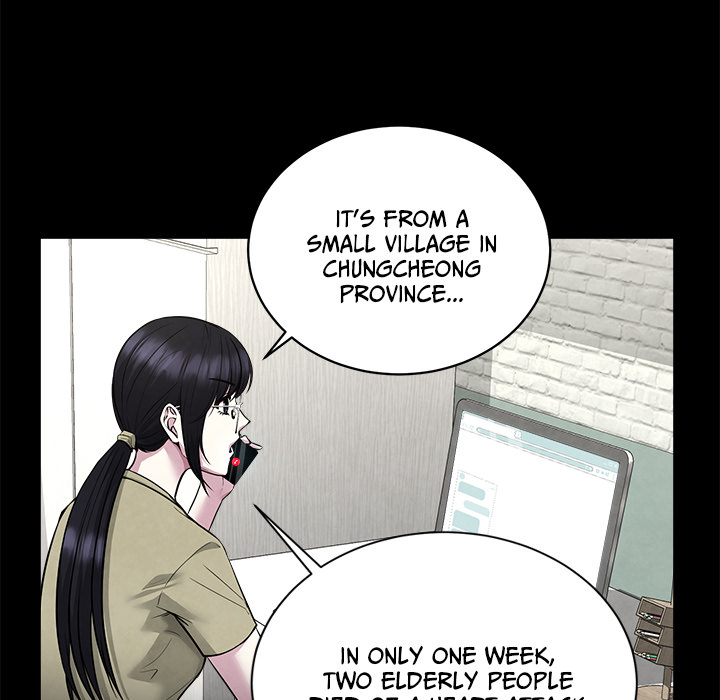 Demon Cat - episode 6 - 103