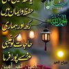 ruhi99775815246197