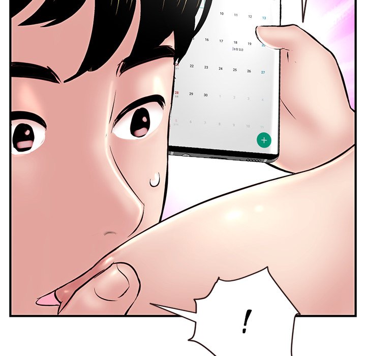 Midnight PC Cafe - episode 5 - 110