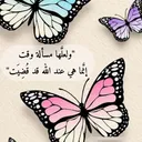 @halimabalushi
