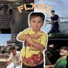 flxbz_