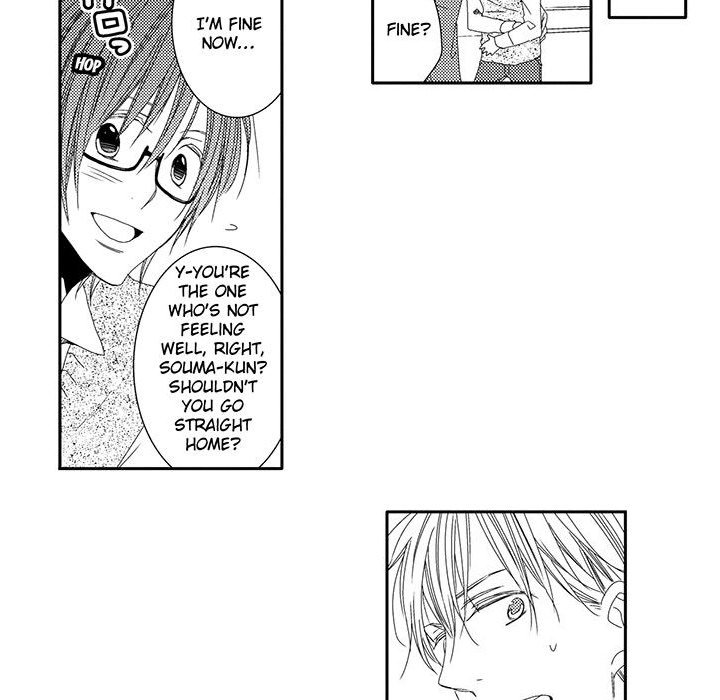 e-choco Vol.1 - episode 9 - 47