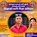 @gokarna.shrestha4