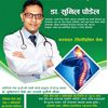 drsunilpaudel
