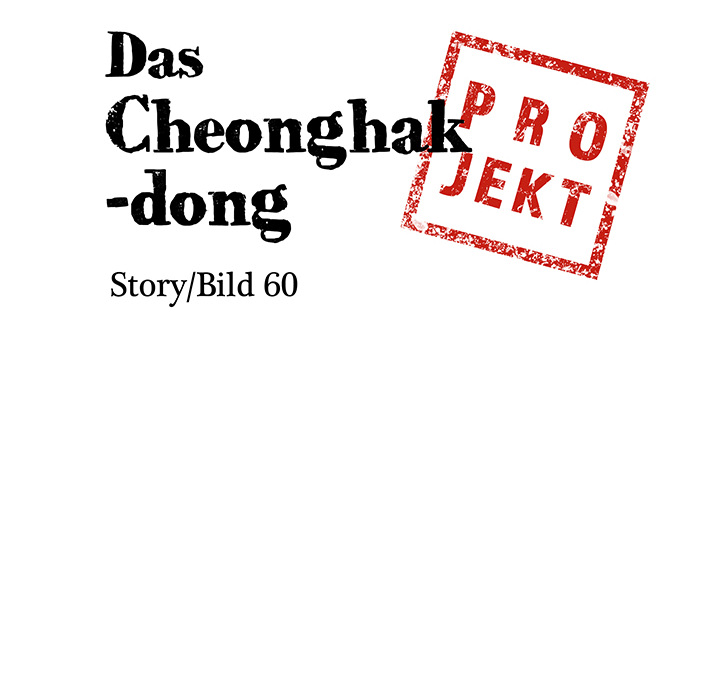 Das Cheonghak-dong Projekt - episode 5 - 5