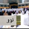 noorhidayat0502