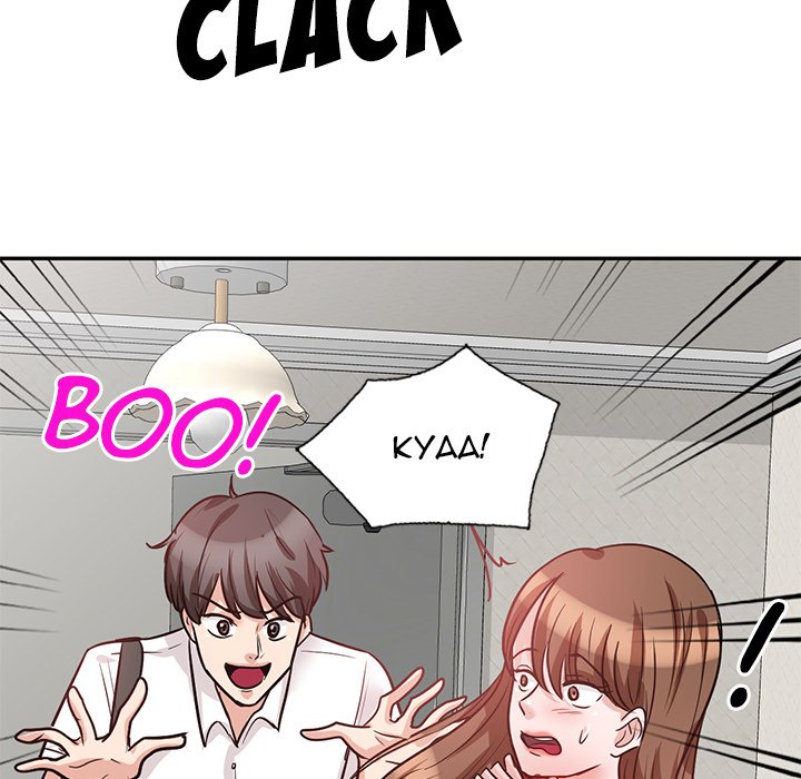 My Worst Lover - episode 20 - 145