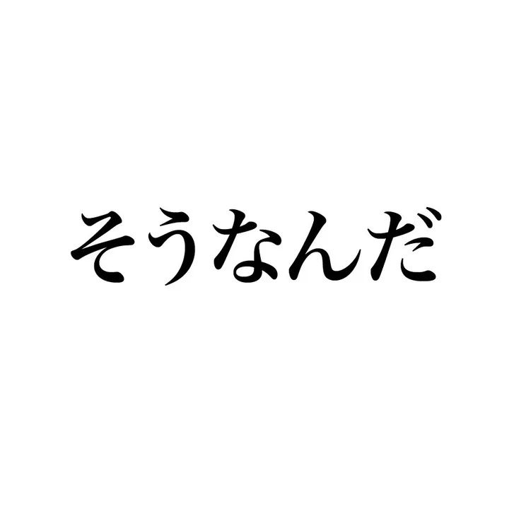 sounanda_8