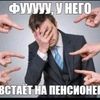 vanchik909